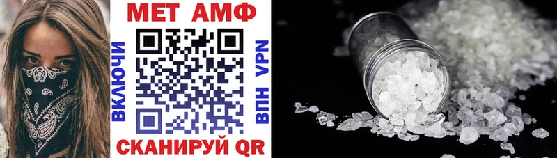 АМФ Premium  KRAKEN зеркало  Новороссийск 
