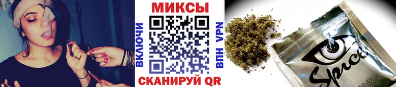 где можно купить Новороссийск Бутират бутик