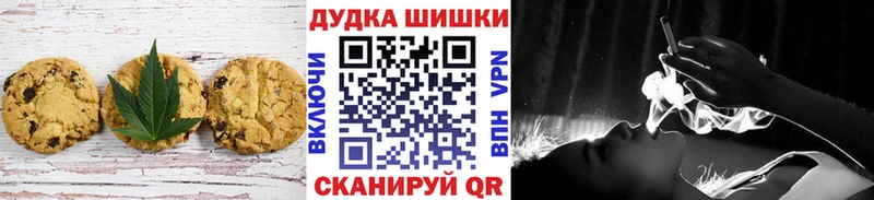 дарнет шоп  Новороссийск  kraken ONION  Печенье с ТГК конопля 
