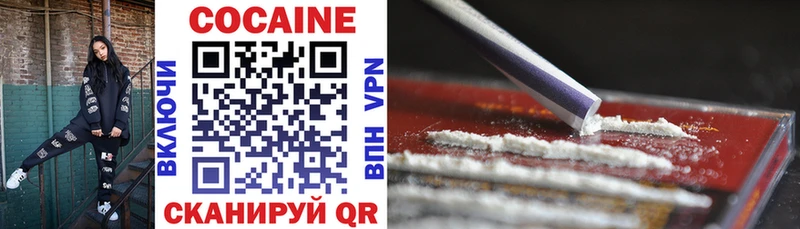 цена наркотик  Новороссийск  Cocaine Боливия 