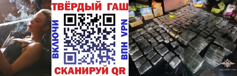 Гашиш Cannabis Новороссийск