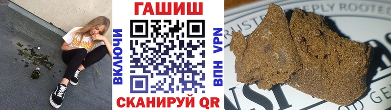 хочу   МЕГА маркетплейс  Гашиш VHQ  Новороссийск 