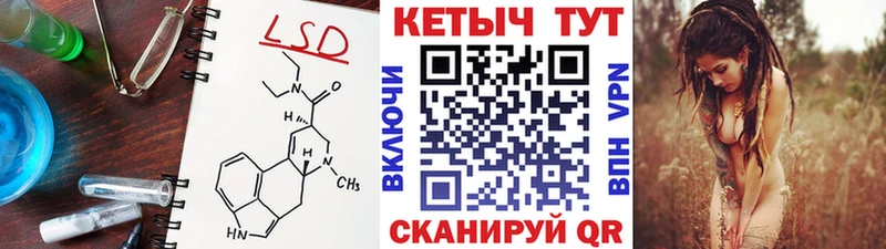 как найти закладки  Новороссийск  Кетамин VHQ 