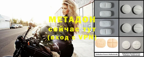 кокаин VHQ Алексеевка
