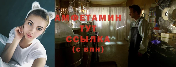 кокаин VHQ Алексеевка