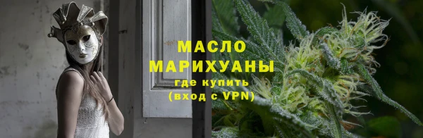 марихуана Алексин