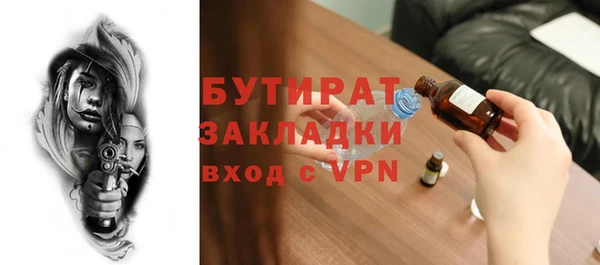 марихуана Алексин