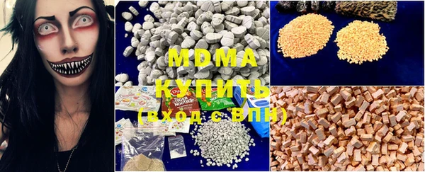 кокаин VHQ Алексеевка