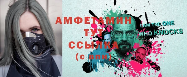 кокаин VHQ Алексеевка