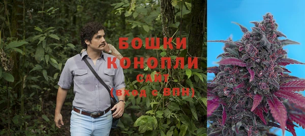марихуана Алексин