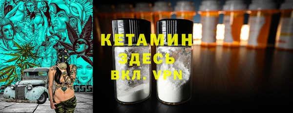 кокаин VHQ Алексеевка