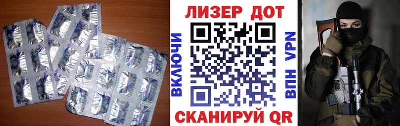 Лсд 25 экстази кислота  дарнет шоп  Новороссийск 