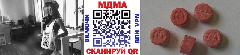 продажа наркотиков  Новороссийск  МДМА crystal 