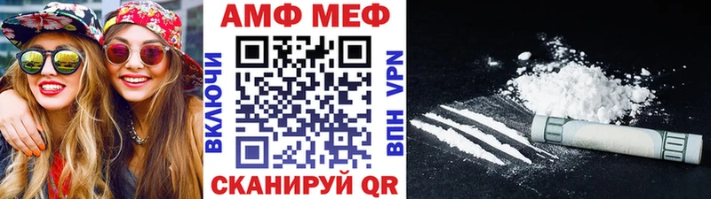 МЕТАМФЕТАМИН Methamphetamine Новороссийск
