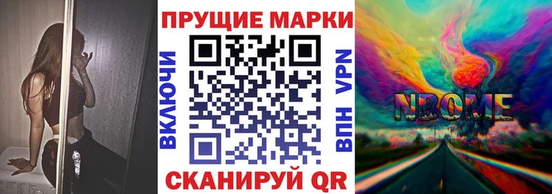 Наркотические марки 1,5мг  цены   Новороссийск 