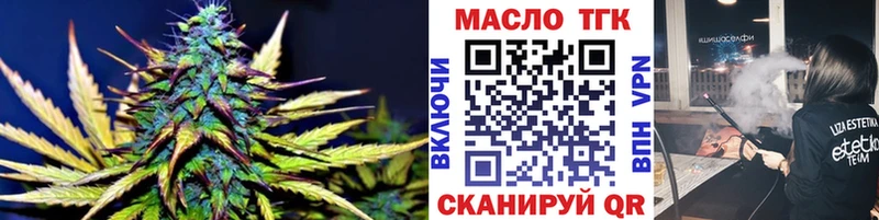 Дистиллят ТГК Wax  где найти   KRAKEN как зайти  Новороссийск 