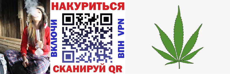 Марихуана тримм Новороссийск